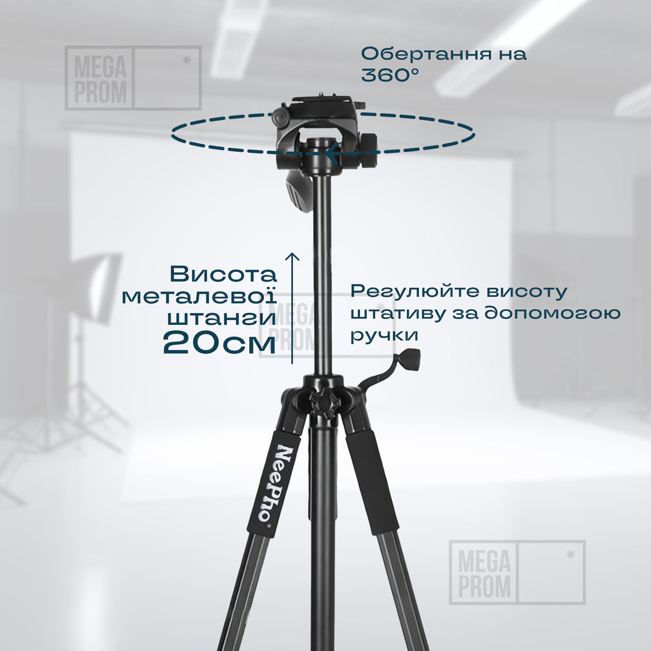 NeePho NP-8850 Professional Camera & Phone Tripod 175cm