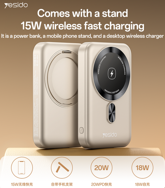 YESIDO YP60 10000mAh Magnetic Wireless Power Bank