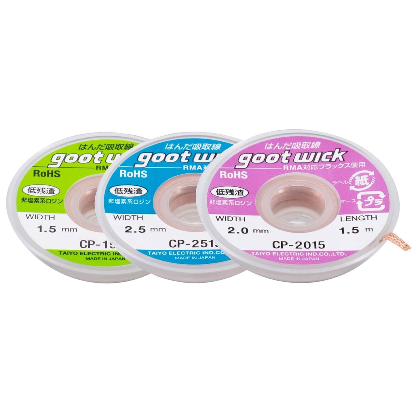 Goot Wick/Desoldering Wick 2mm x 1.5m