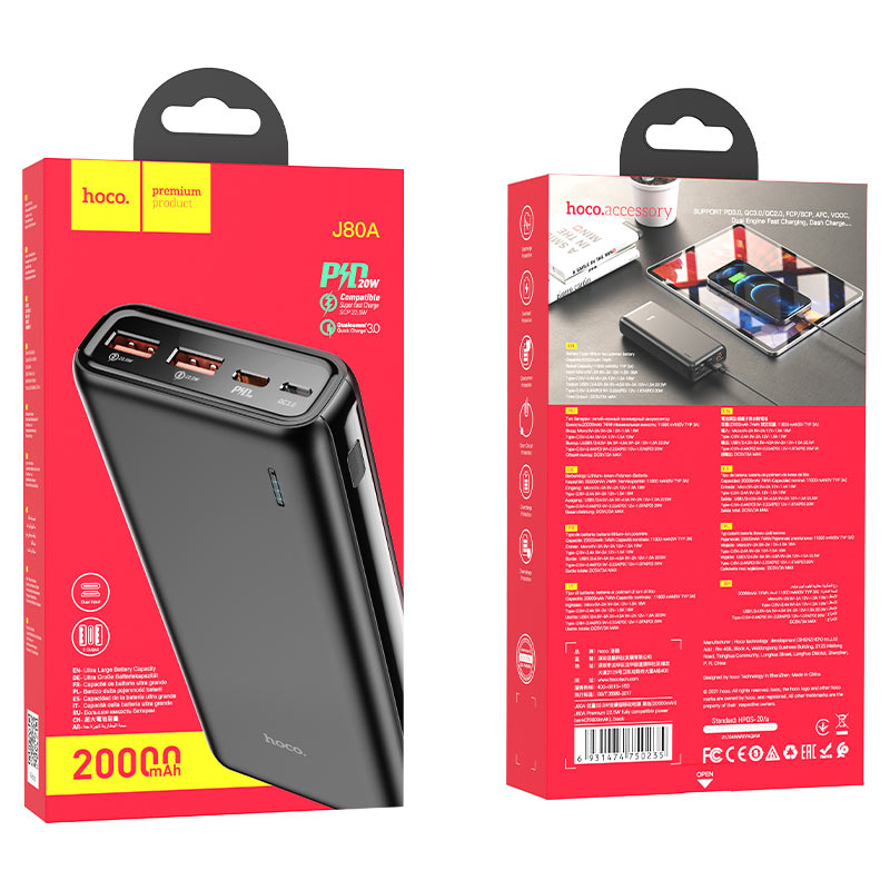 Hoco Power Bank J80A 20000mAh 22.5W