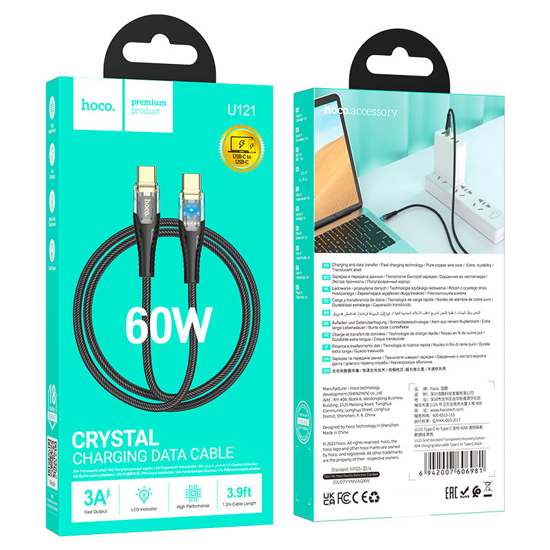 Hoco U121 Cable Type-C to Type-C Fast Charge Gold Standard 60W