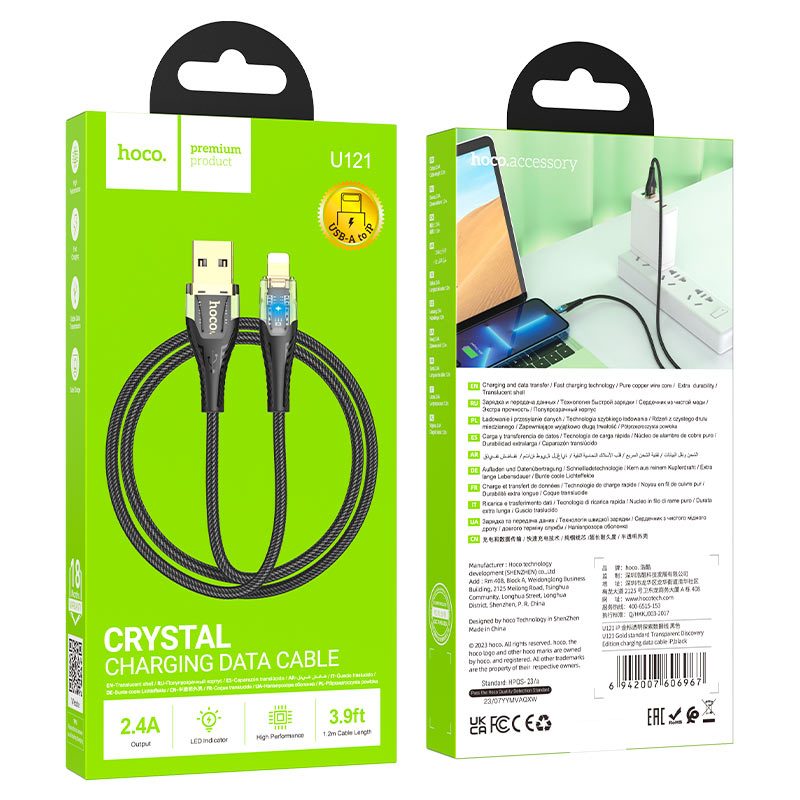HOCO U121 Crystal Charging Cable USB to Lightning cable 1.2m