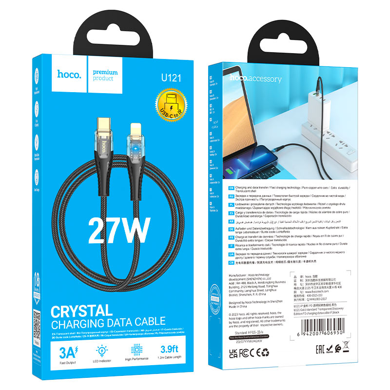 Hoco U121 Cable Type-C to Lightning Fast Charge Gold Standard 60W