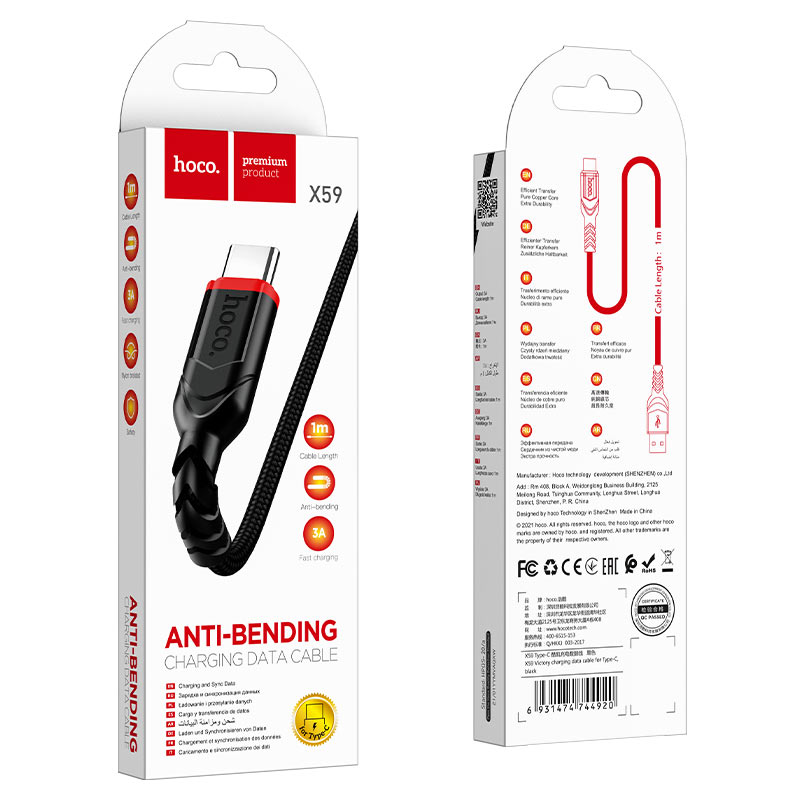 HOCO X59 Type c to Type c charging data cable