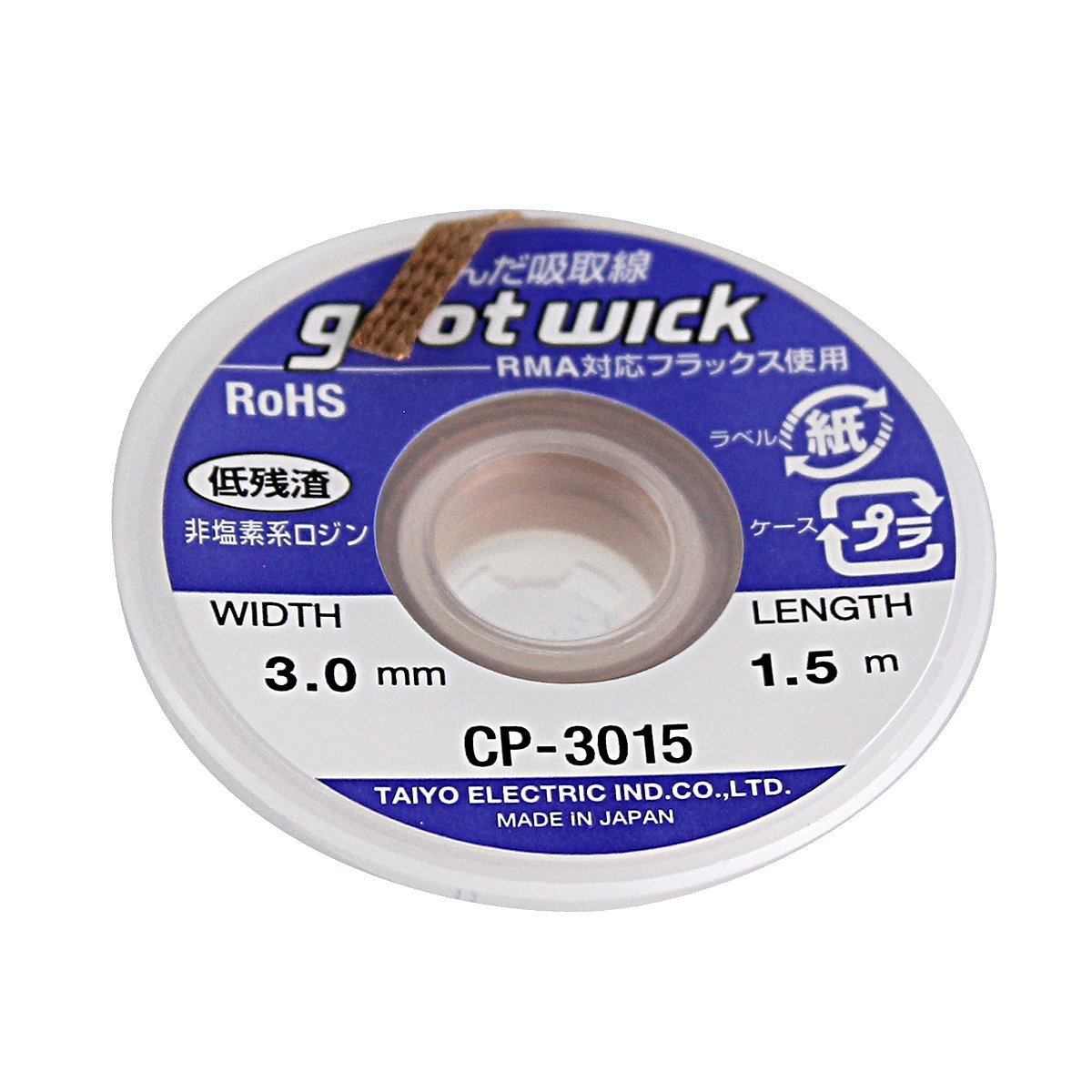 Goot Wick/Desoldering Wick 1.5m