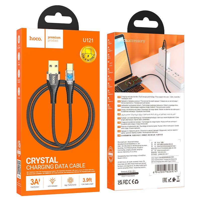 Hoco Cable USB to Type-C "U121 Gold standard" length - 1.2m