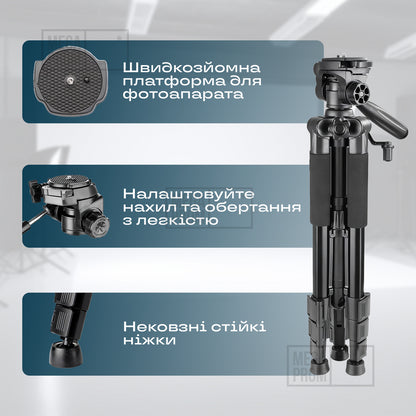 NeePho NP-8850 Professional Camera & Phone Tripod 175cm