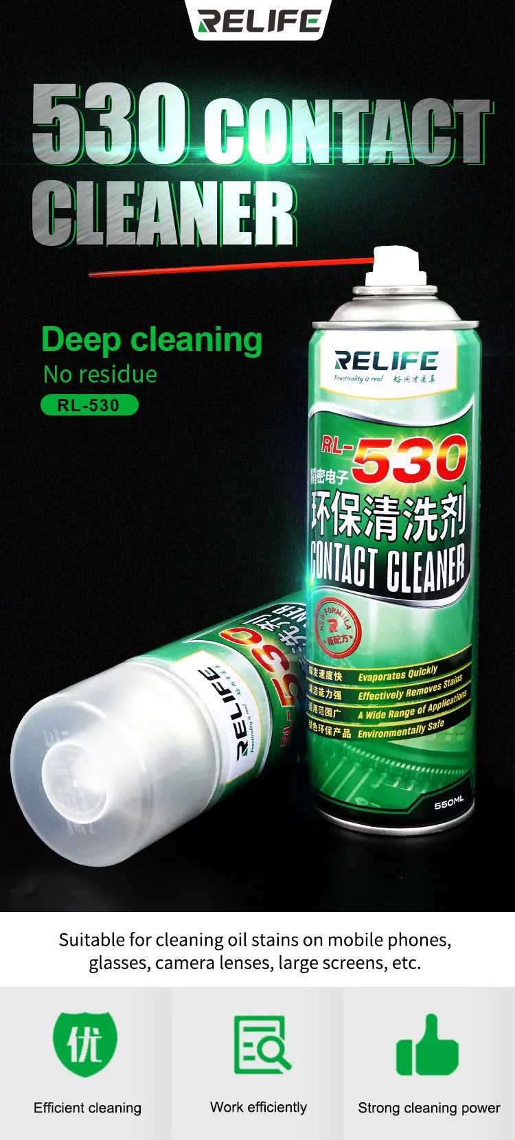 Relife Electronic Contact Cleaner 550ml