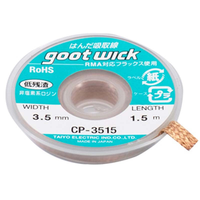 Goot Wick/Desoldering Wick 3.5mmx1.5m