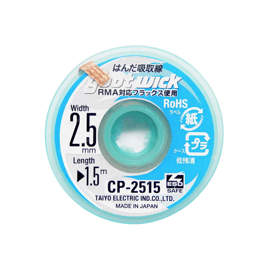 Goot Wick/Desoldering Wick 2.5mm x 1.5m