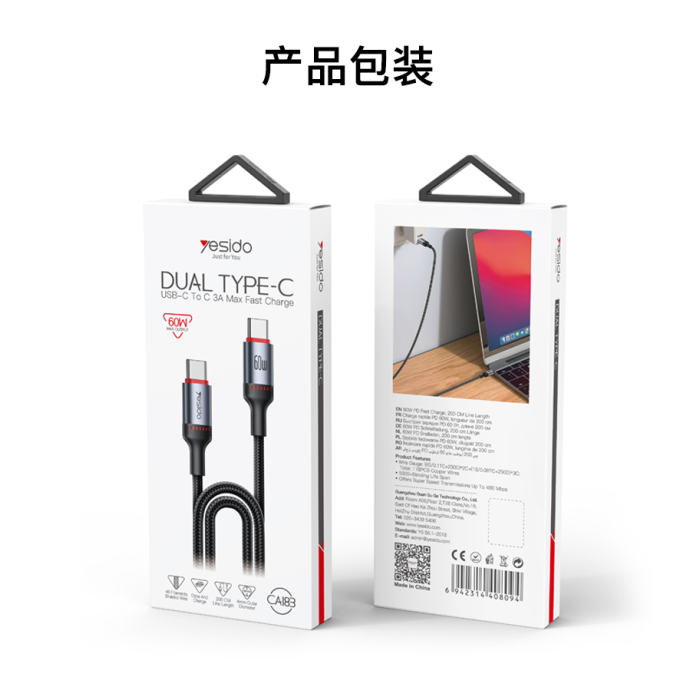 Yesido CA186 60W Type-C to Type-C Fast Charging Cable - 1M