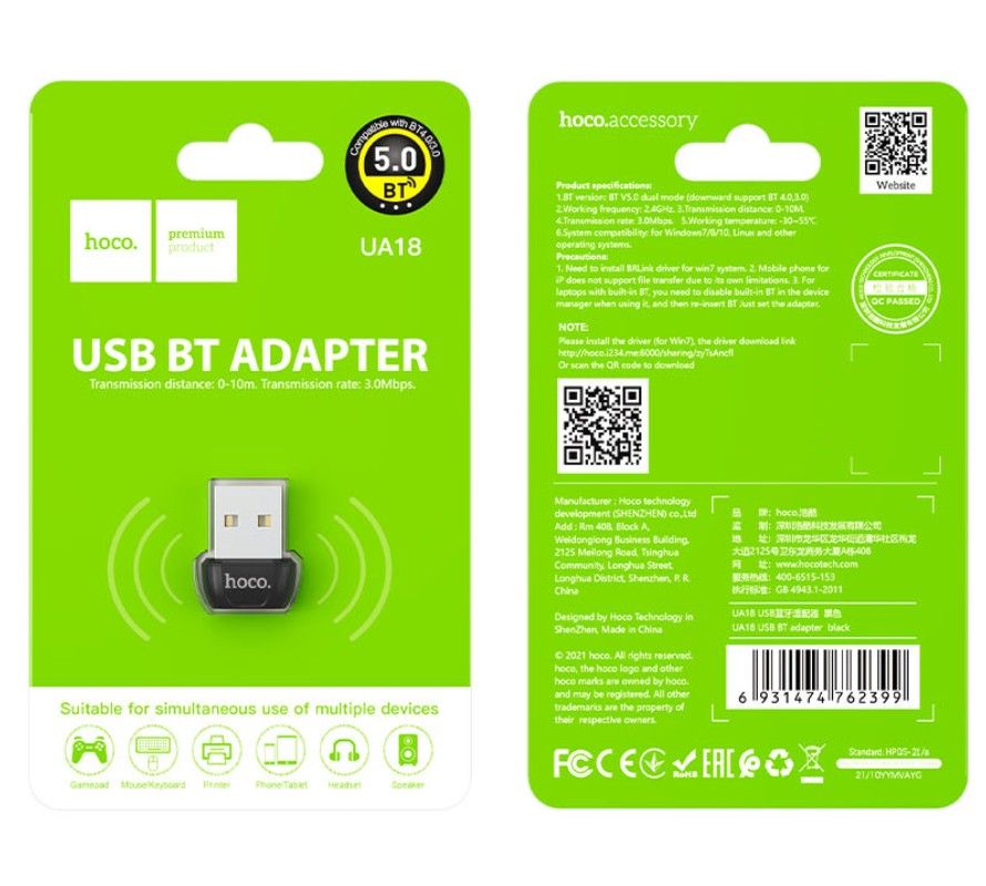 Hoco UA18 USB Bluetooth 5.0 Adapter