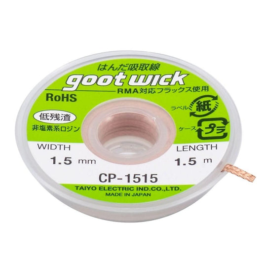 Goot Wick/Desoldering Wick 1.5m